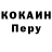 APVP мука WeirdMouths