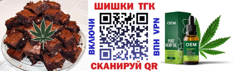 наркота Будённовск Cannafood конопля