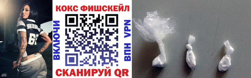 даркнет сайт  Будённовск  Cocaine Fish Scale 