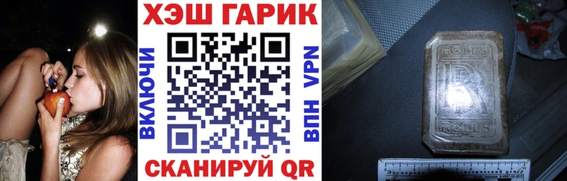 ГАШИШ индика сатива Будённовск