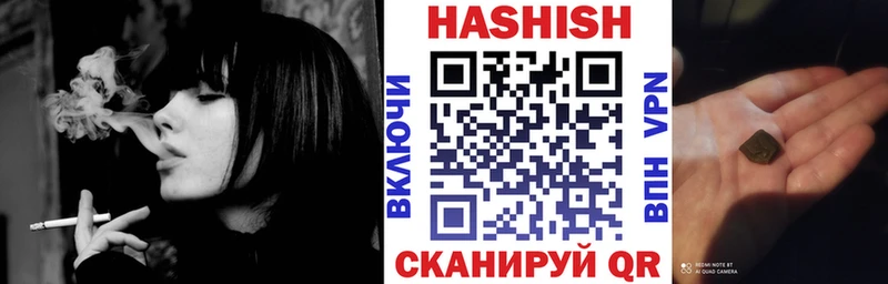 ГАШИШ ice o lator blacksprut ONION Будённовск