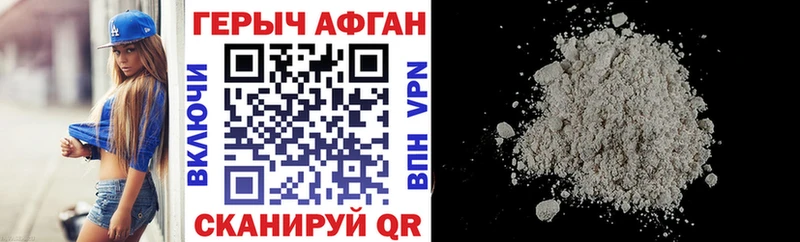 дарк нет наркотические препараты  Будённовск  ГЕРОИН гречка 