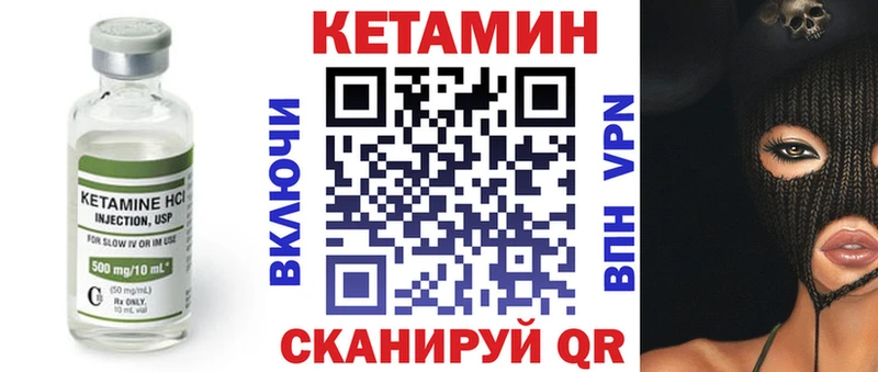 наркотики Будённовск Кетамин VHQ