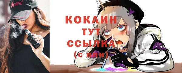 кокс Беломорск