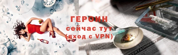 прущий лед Белоозёрский
