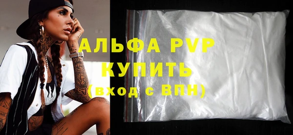таблы Белокуриха