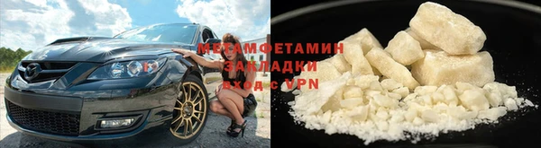 таблы Белокуриха