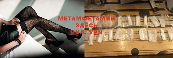 таблы Белокуриха