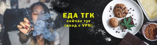 таблы Белокуриха