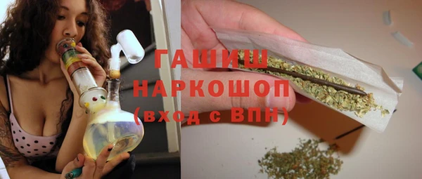 таблы Белокуриха
