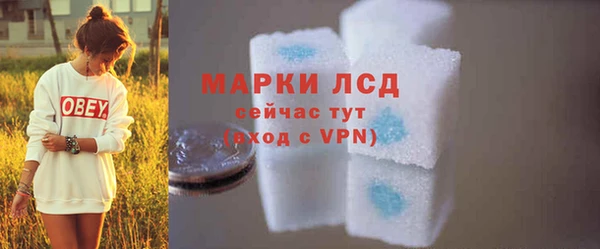 прущий лед Белоозёрский