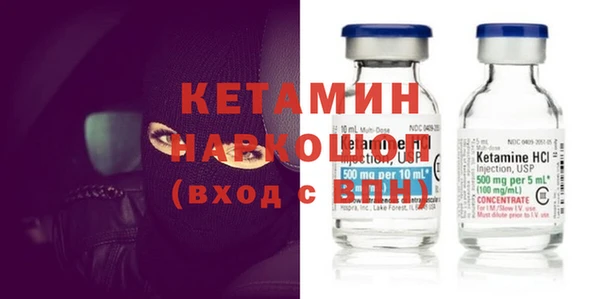 таблы Белокуриха