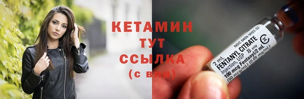 таблы Белокуриха