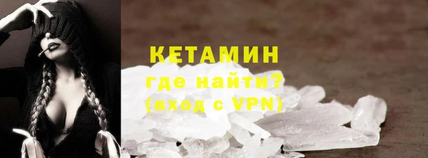 таблы Белокуриха