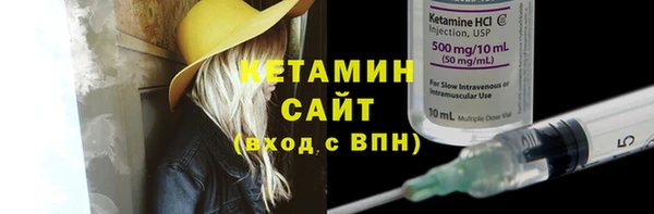 таблы Белокуриха