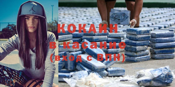 таблы Белокуриха