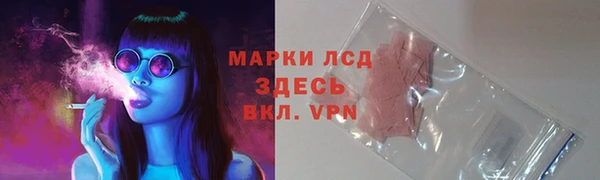 мяу мяу кристалл Семикаракорск