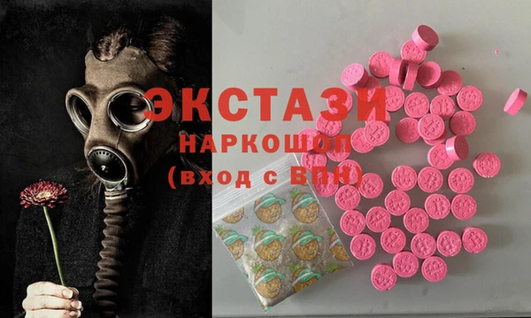 прущий лед Белоозёрский
