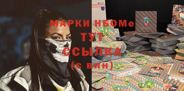 кокс Беломорск