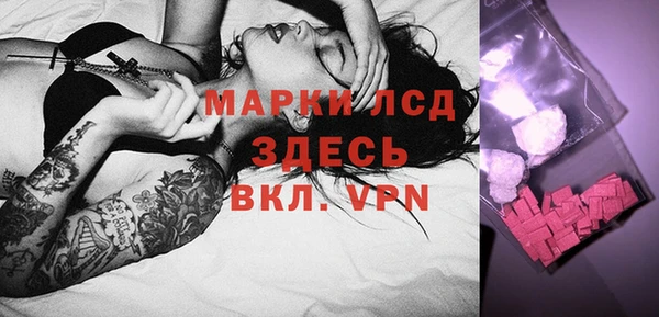прущий лед Белоозёрский