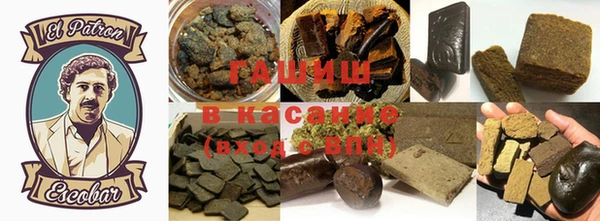 таблы Белокуриха