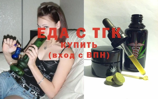 таблы Белокуриха
