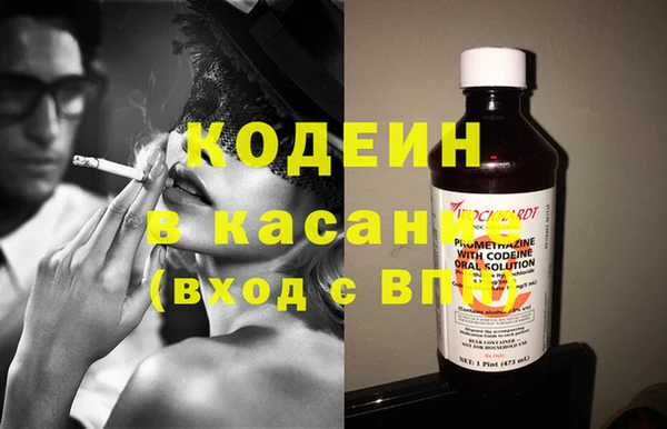 таблы Белокуриха