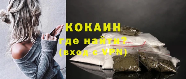 кокс Беломорск