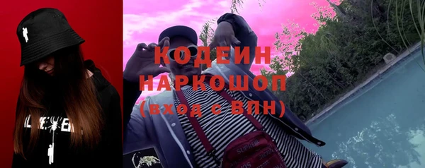 кокс Беломорск