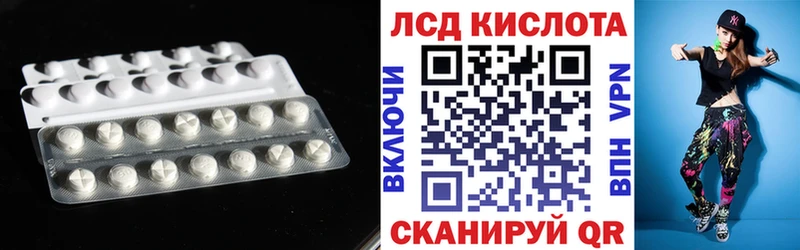 что такое наркотик  Будённовск  Лсд 25 экстази кислота 
