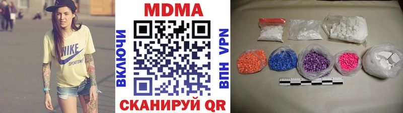 мега ССЫЛКА Будённовск MDMA VHQ