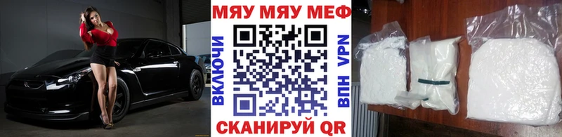 МЯУ-МЯУ mephedrone  Будённовск 