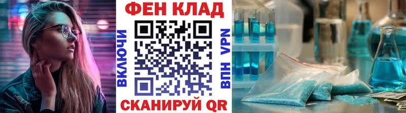 Метамфетамин мет Будённовск