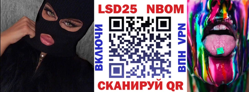 Марки N-bome 1500мкг  купить наркотики цена  hydra ONION  Будённовск 