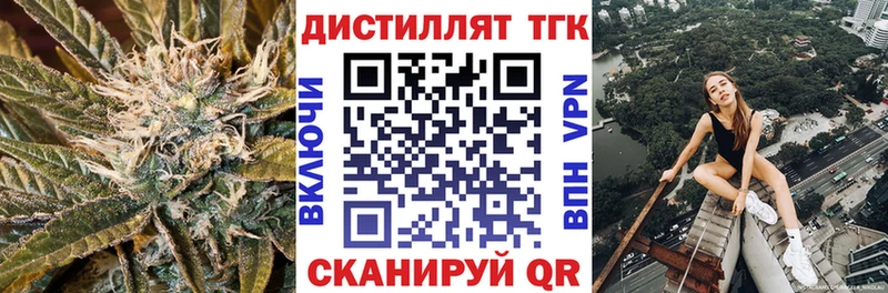 omg ONION Будённовск Дистиллят ТГК концентрат
