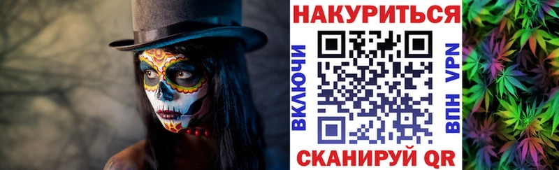 Шишки марихуана LSD WEED Будённовск