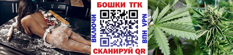 Каннабис Bruce Banner  OMG как зайти  Будённовск 